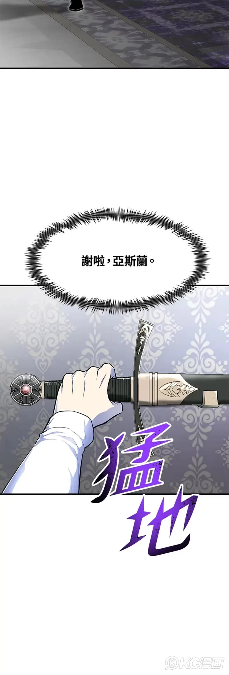 第03话32