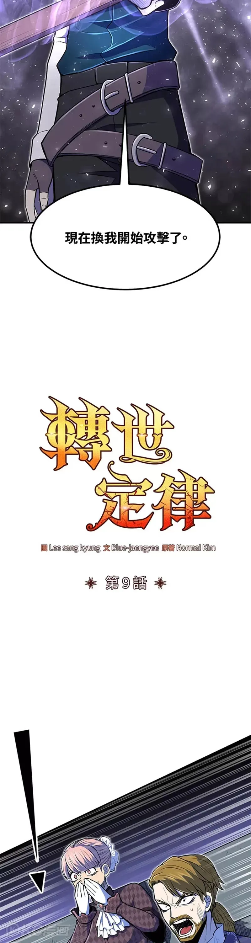 第08话51