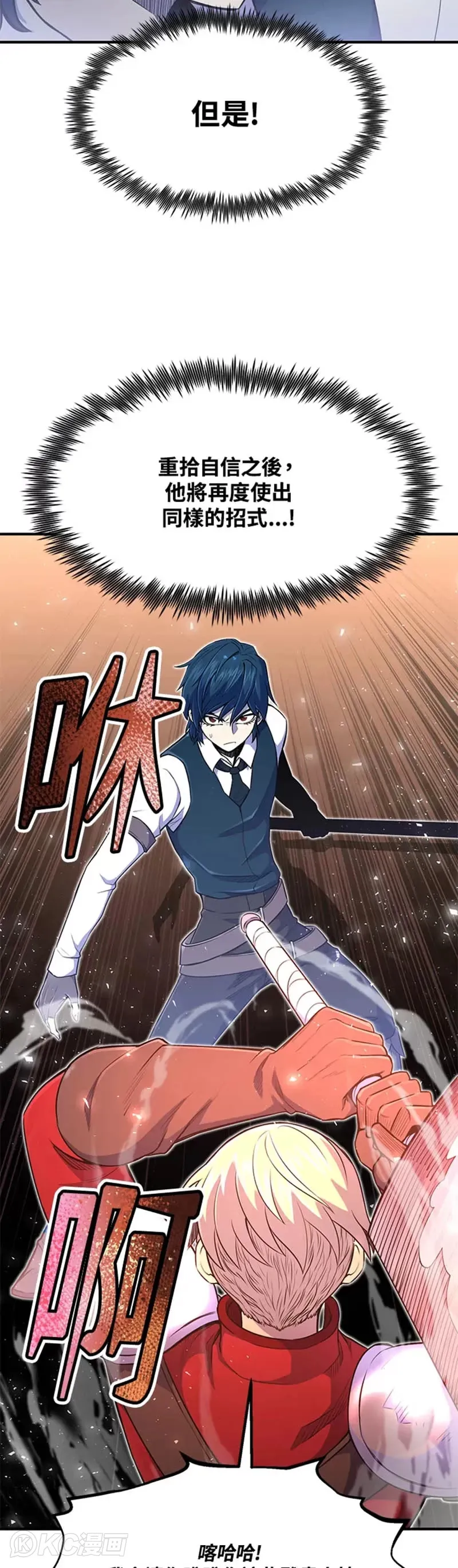 第09话14