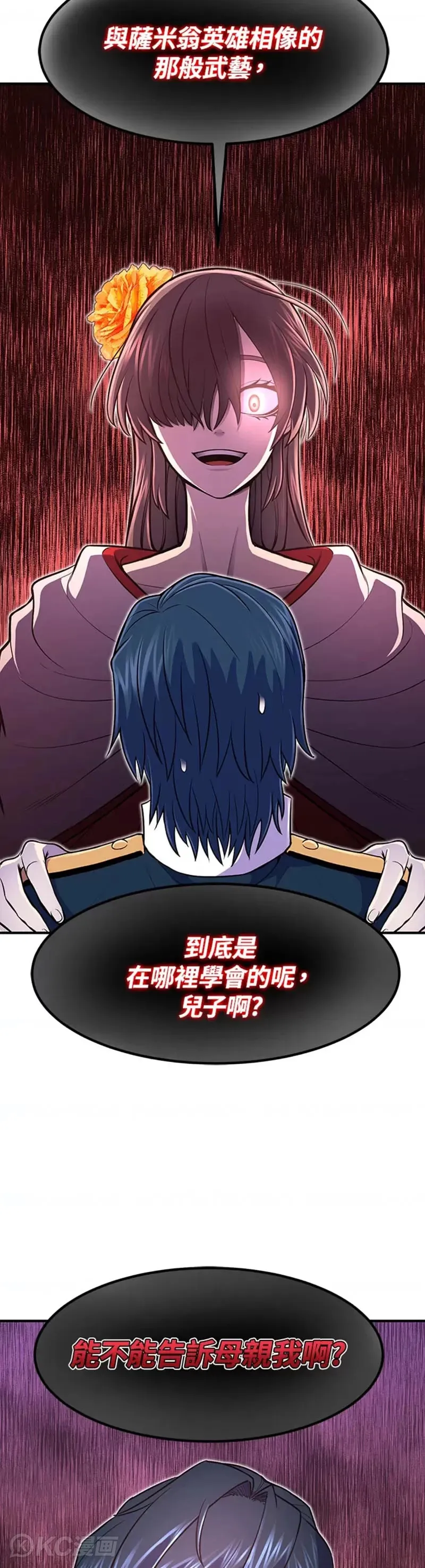 第11话46
