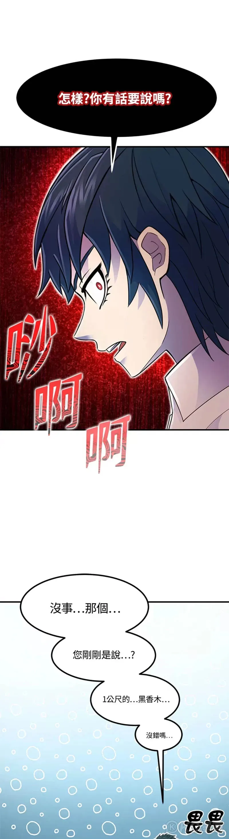 第05话10