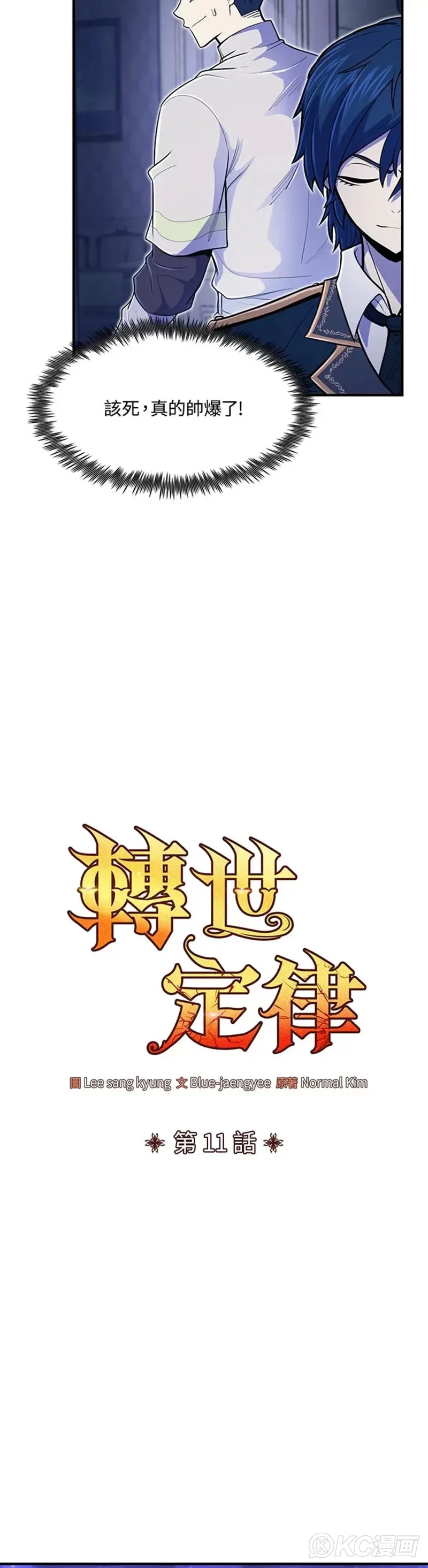 第11话22
