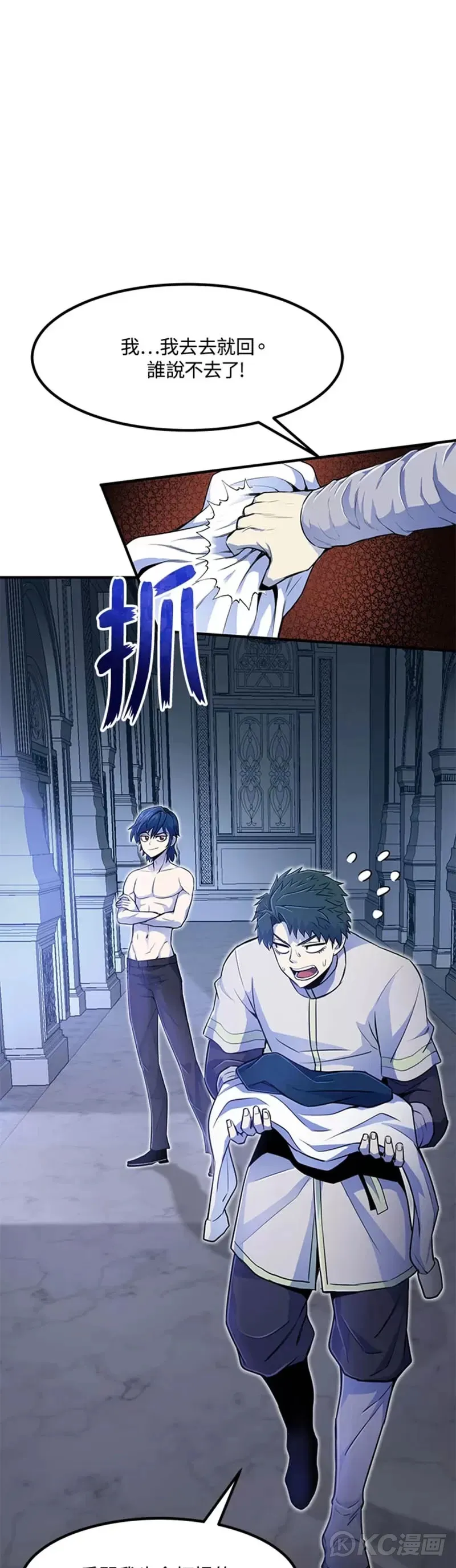 第04话38