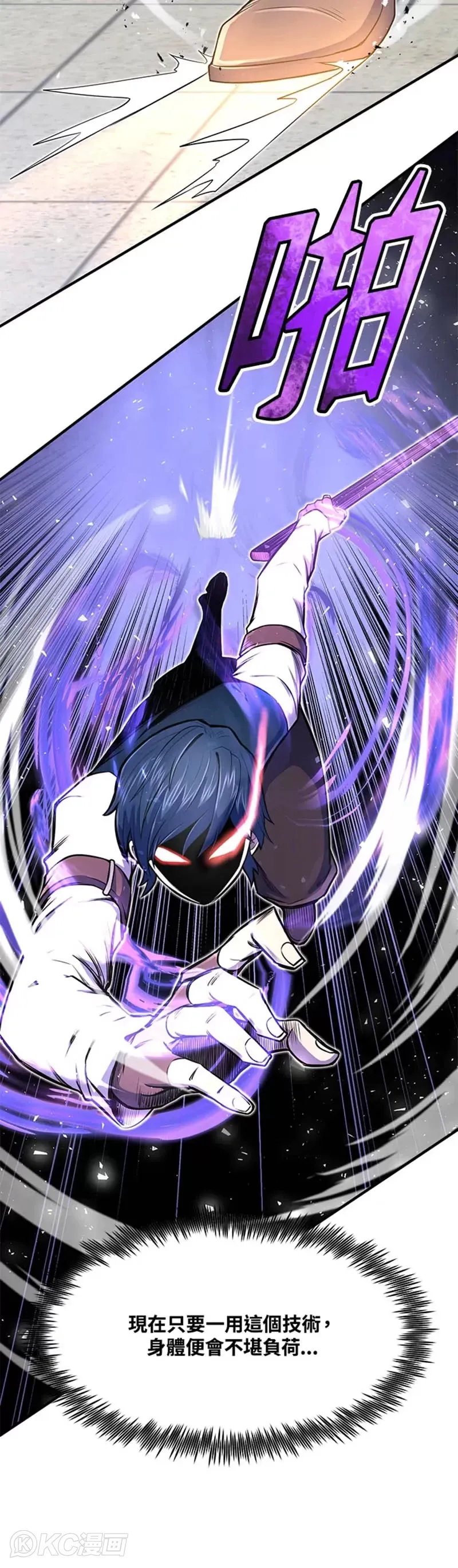 第09话19