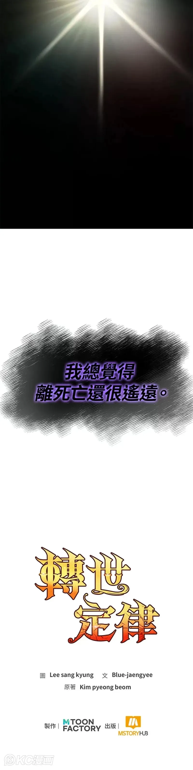 第01话69