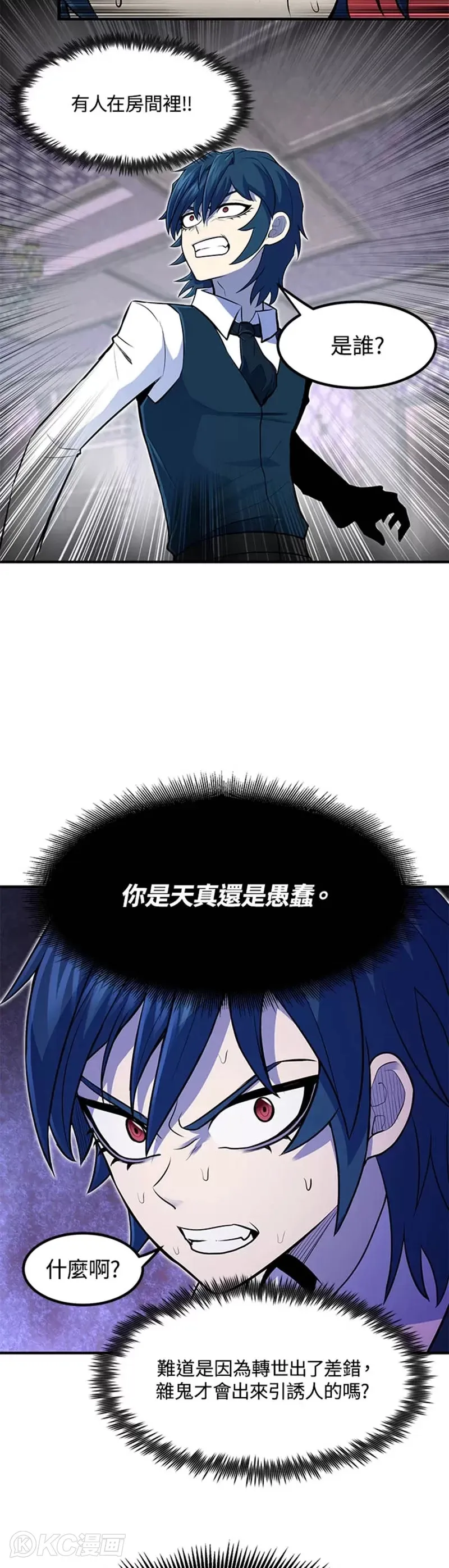 第02话23