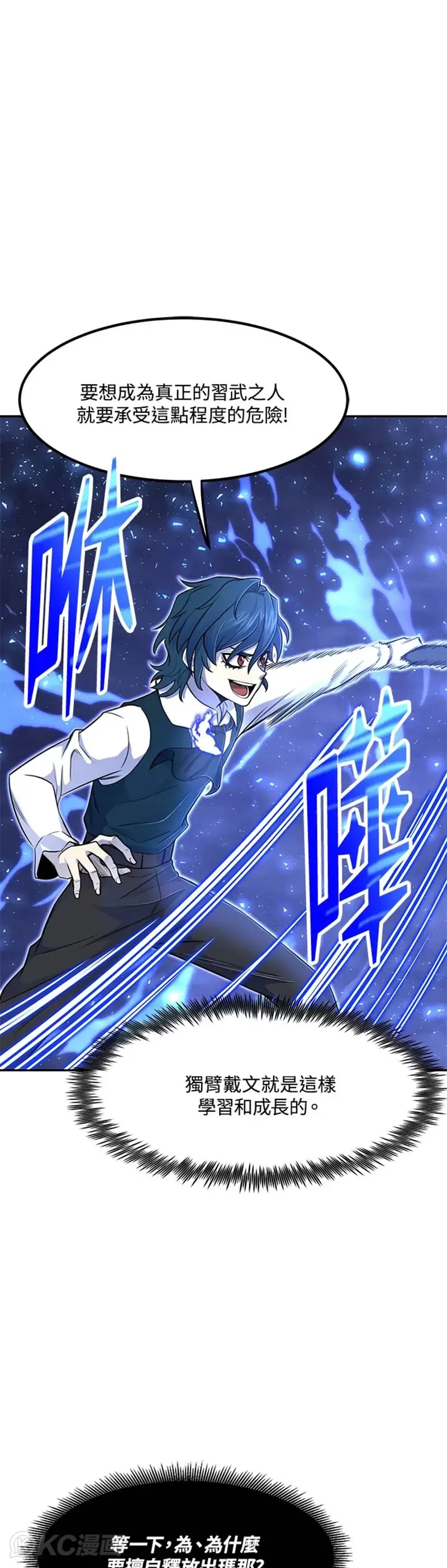 第04话10