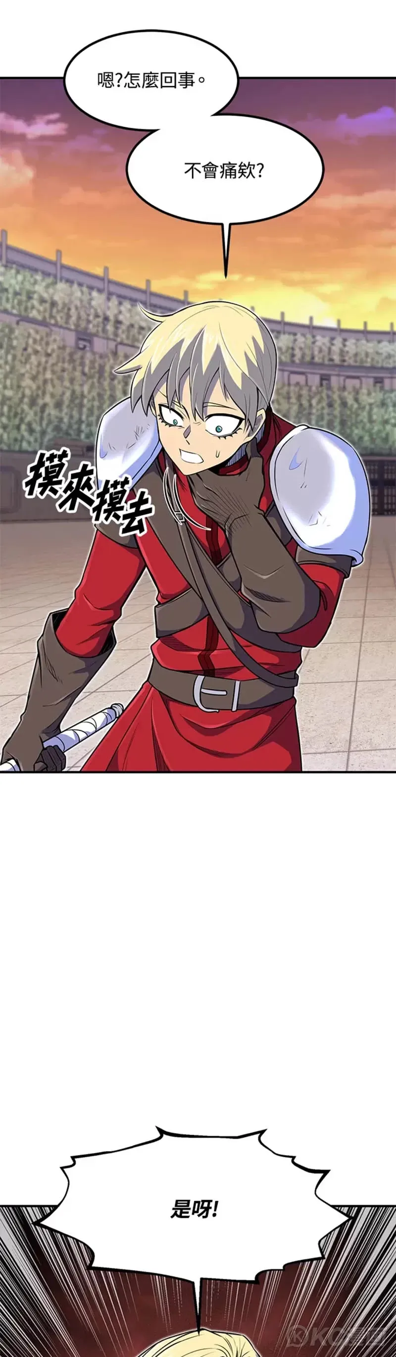 第09话12