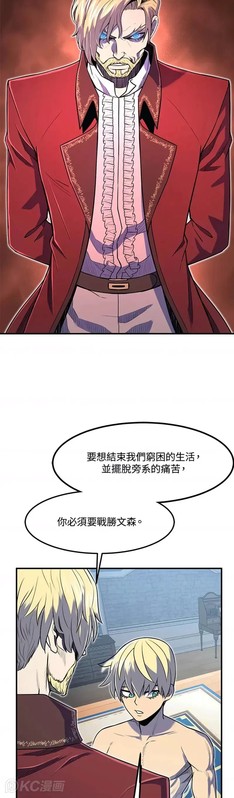 第07话11