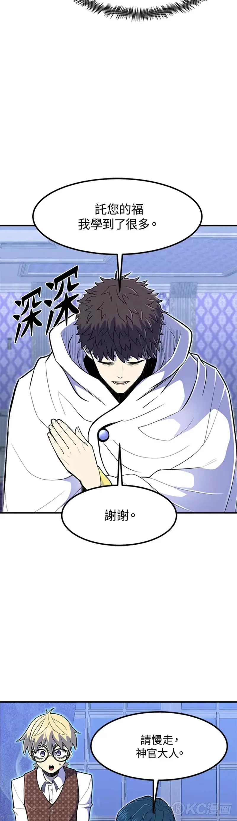 第11话13