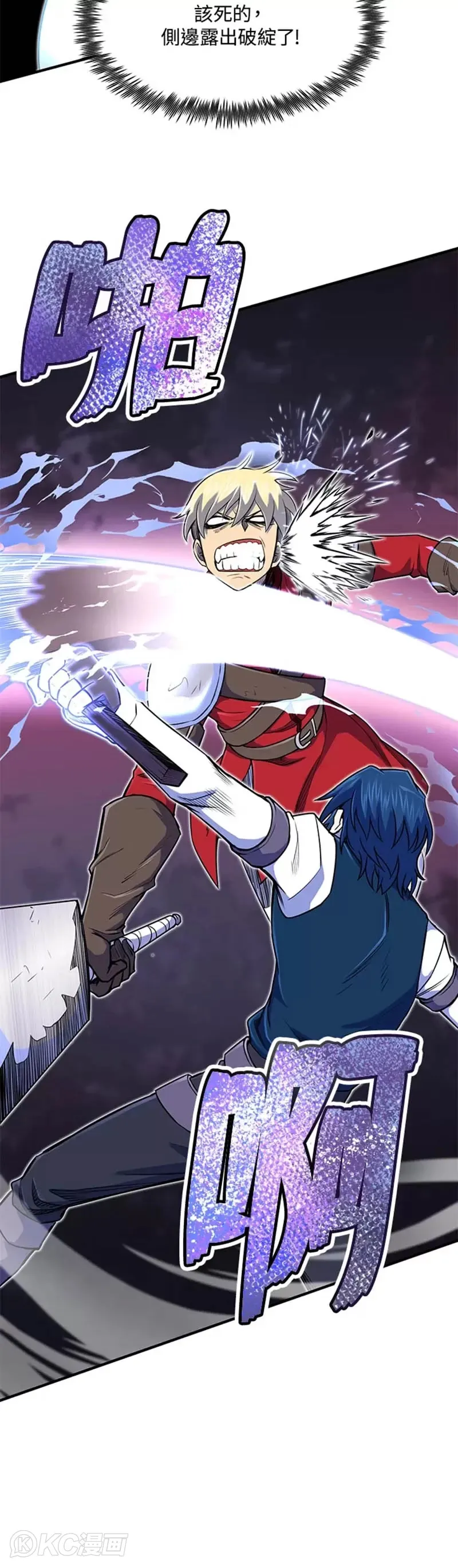 第09话11