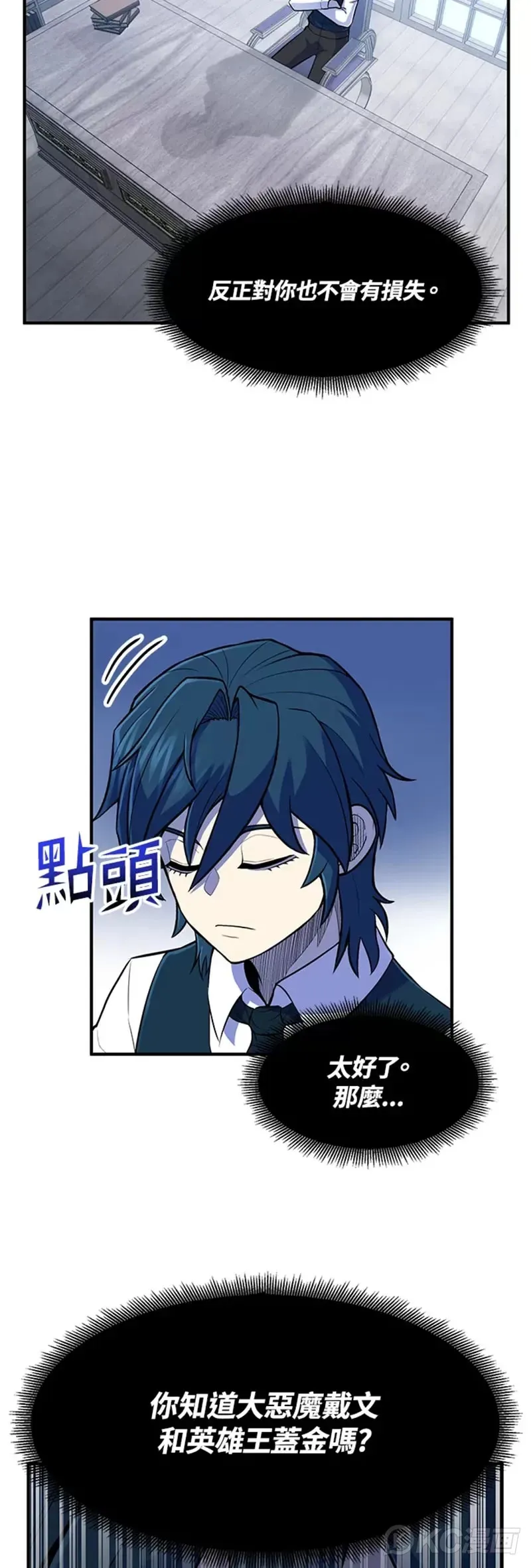 第02话41