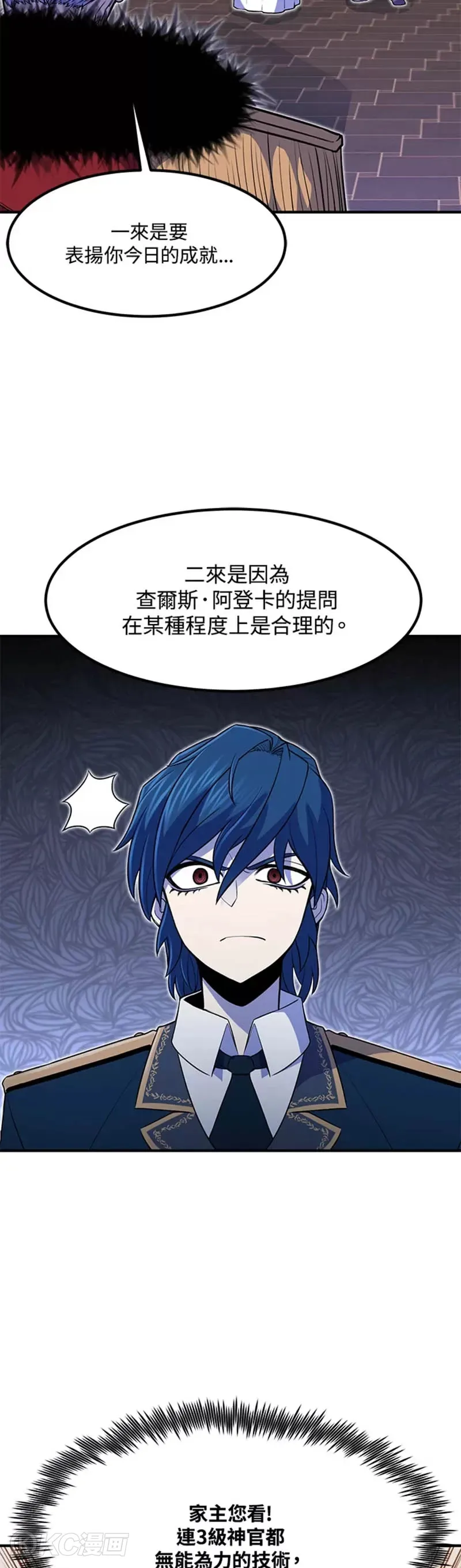 第11话35