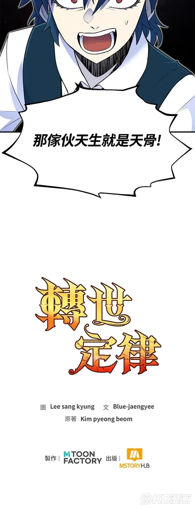 第03话59