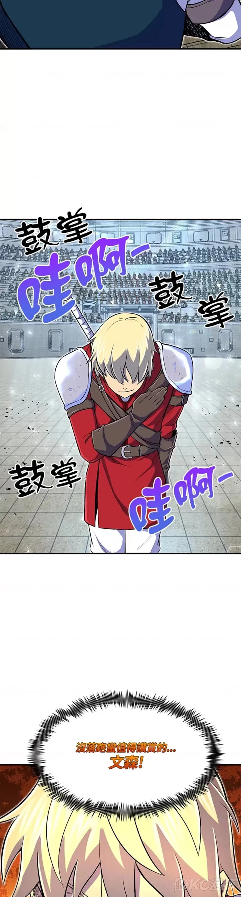 第08话14