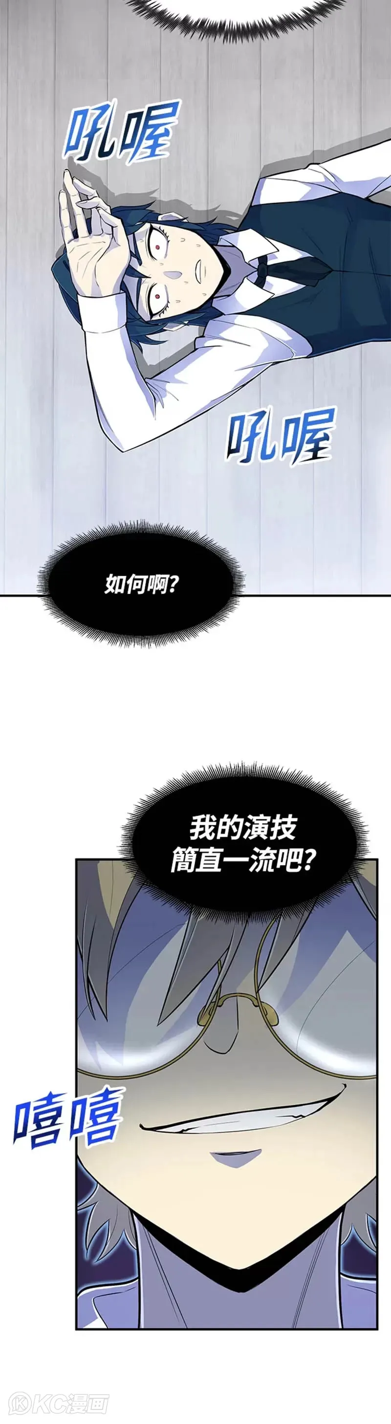 第02话39