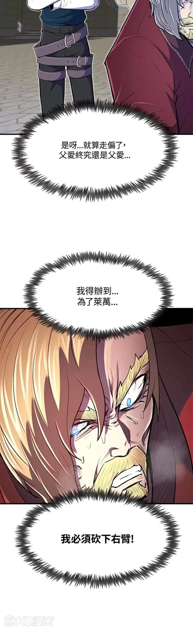 第10话29