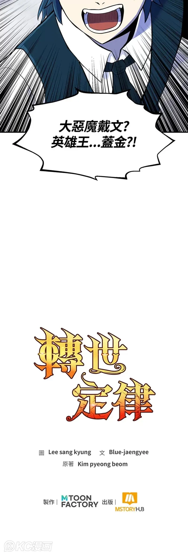 第02话44