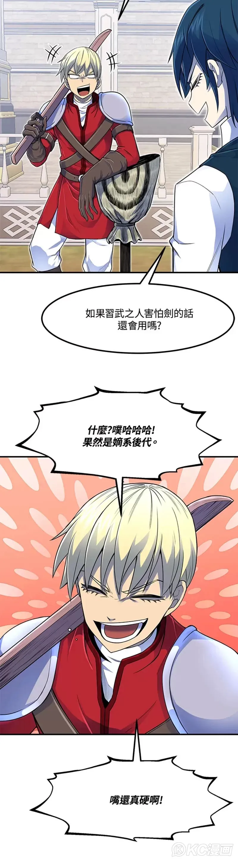 第05话33