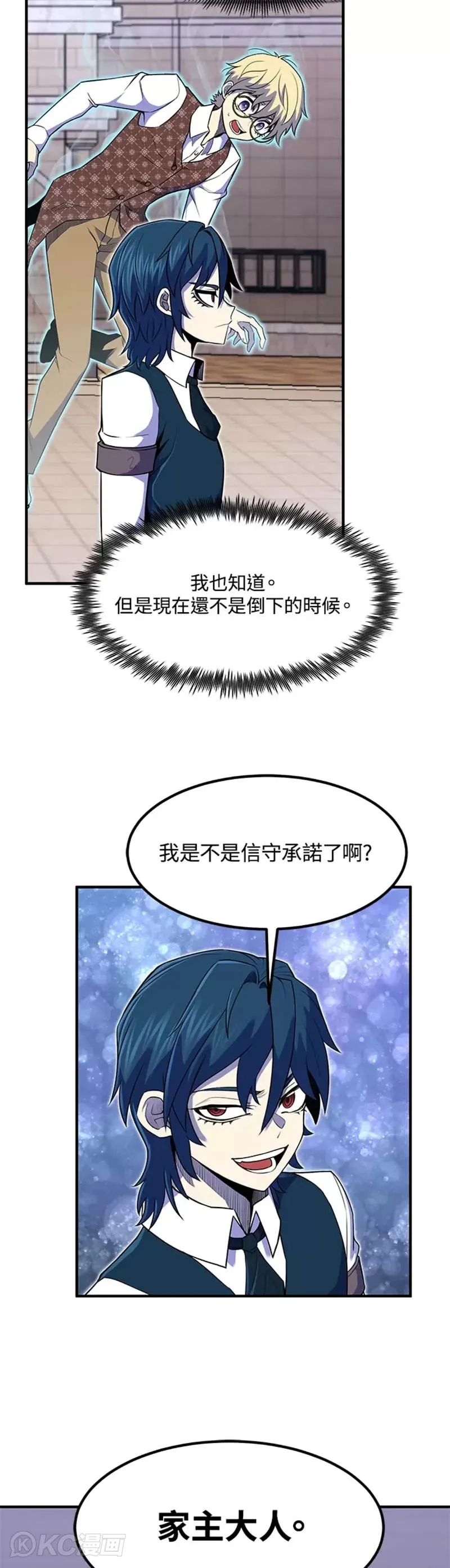第09话33