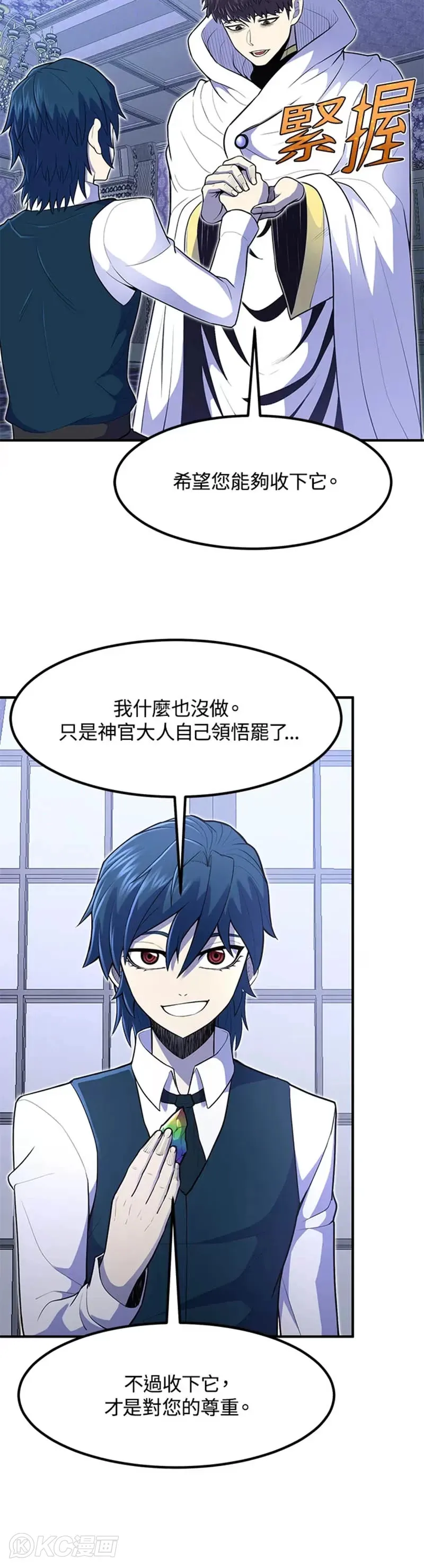 第11话9