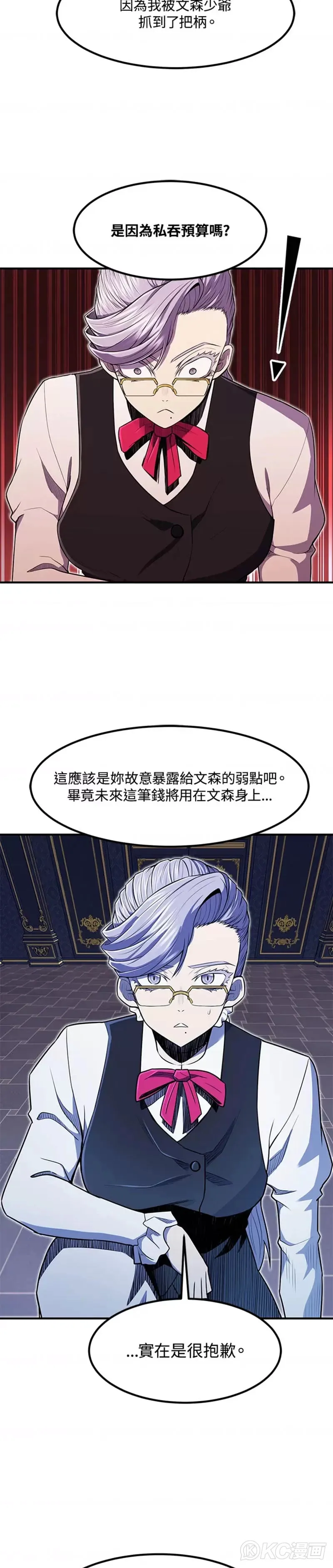 第07话41