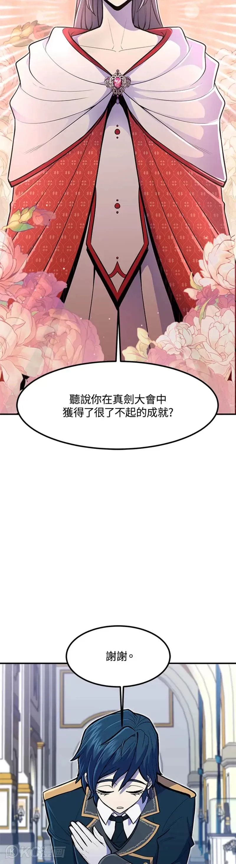 第11话25