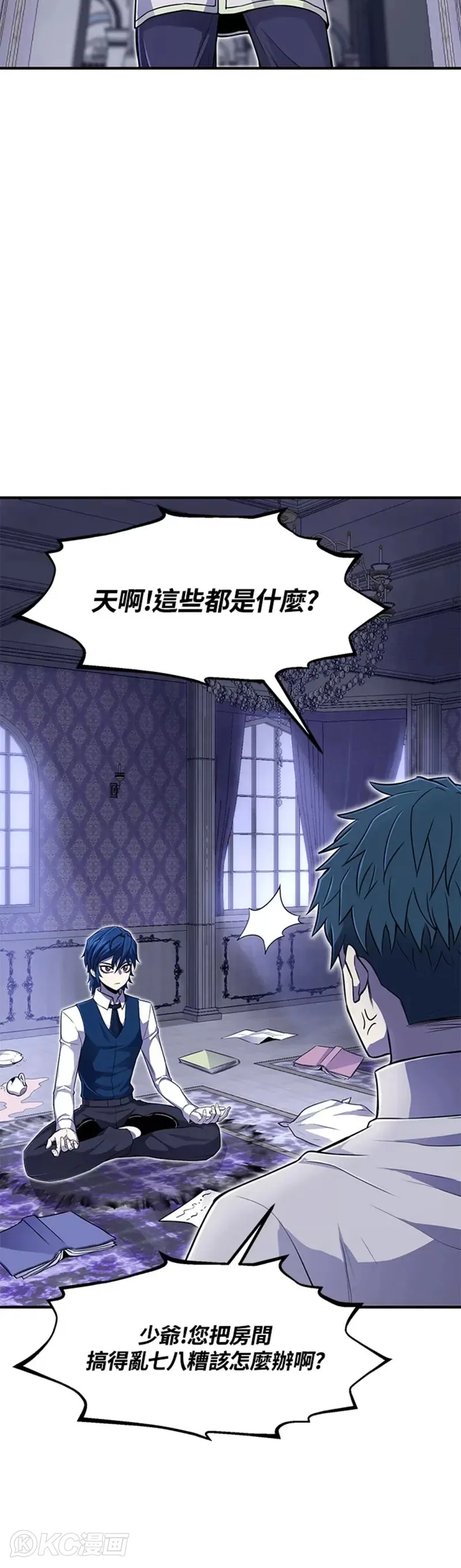 第04话26