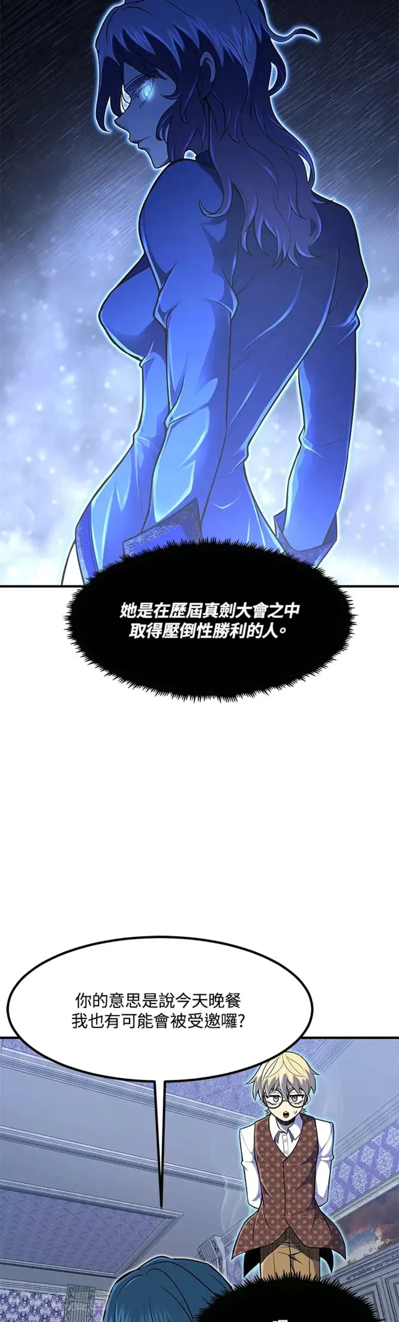 第11话17