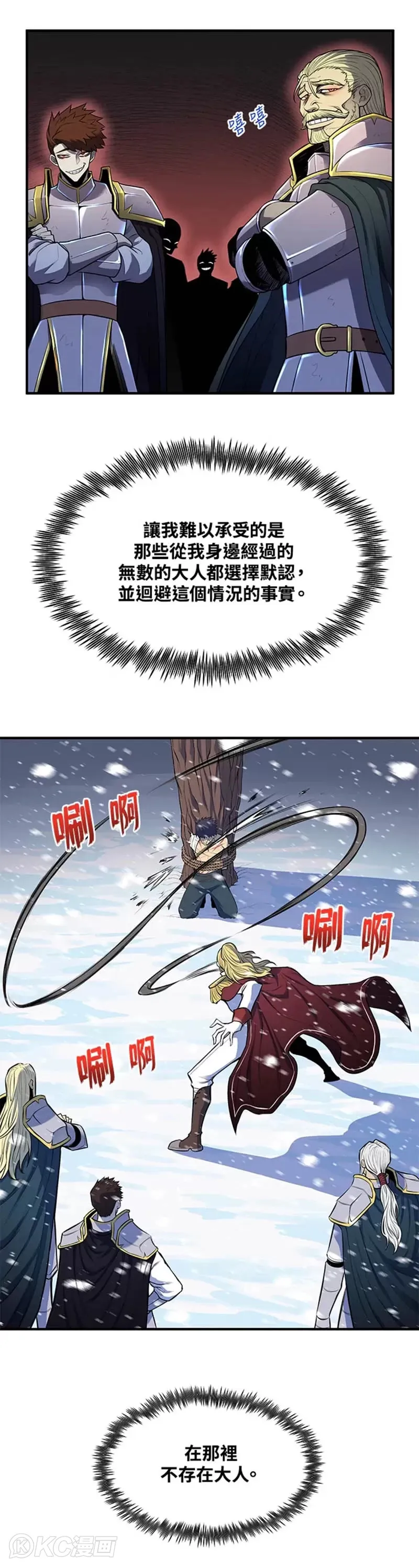 第01话19