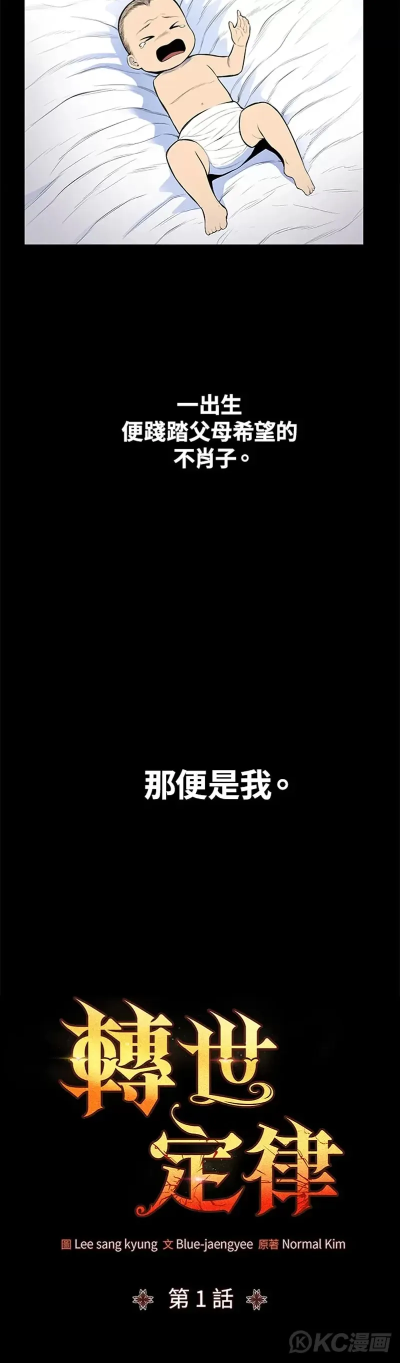 第01话9