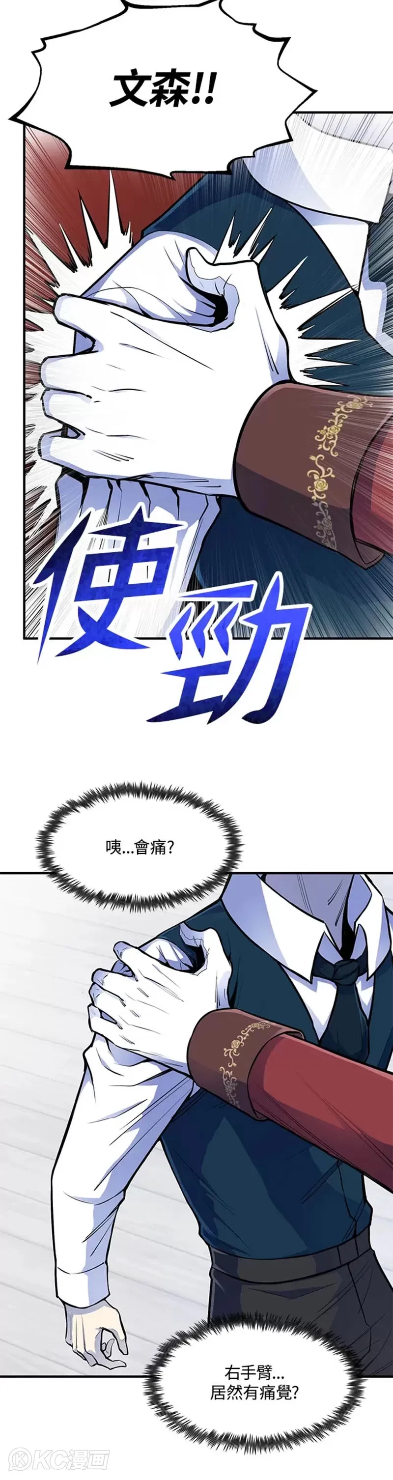 第01话71