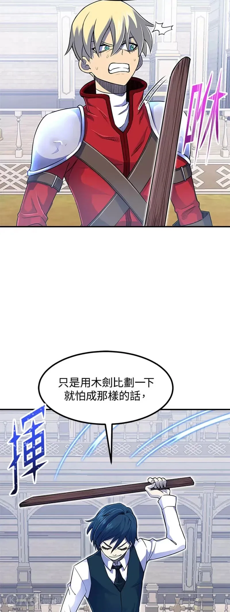 第05话45