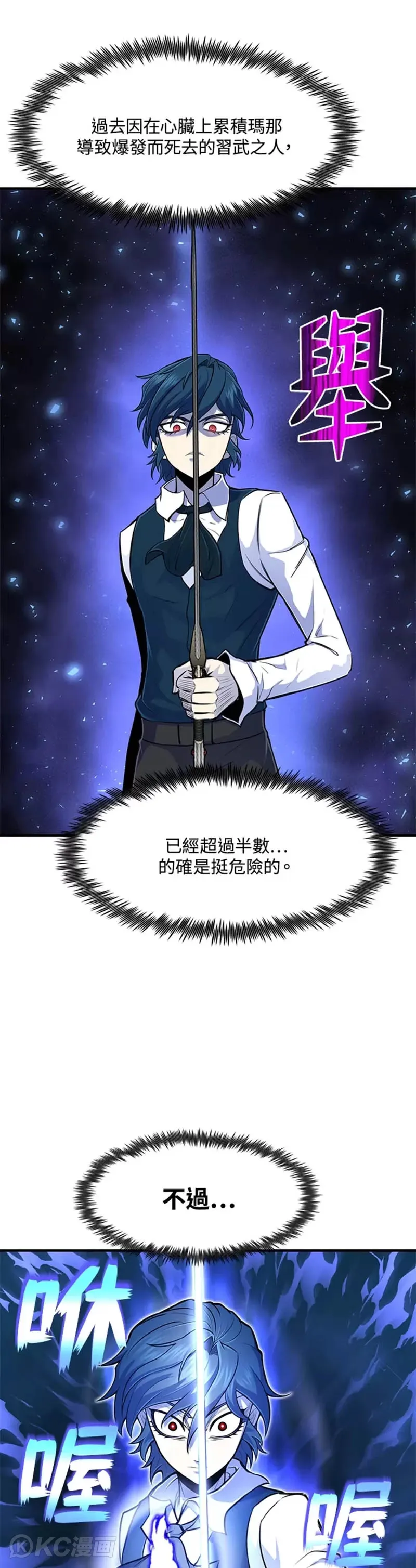 第04话8