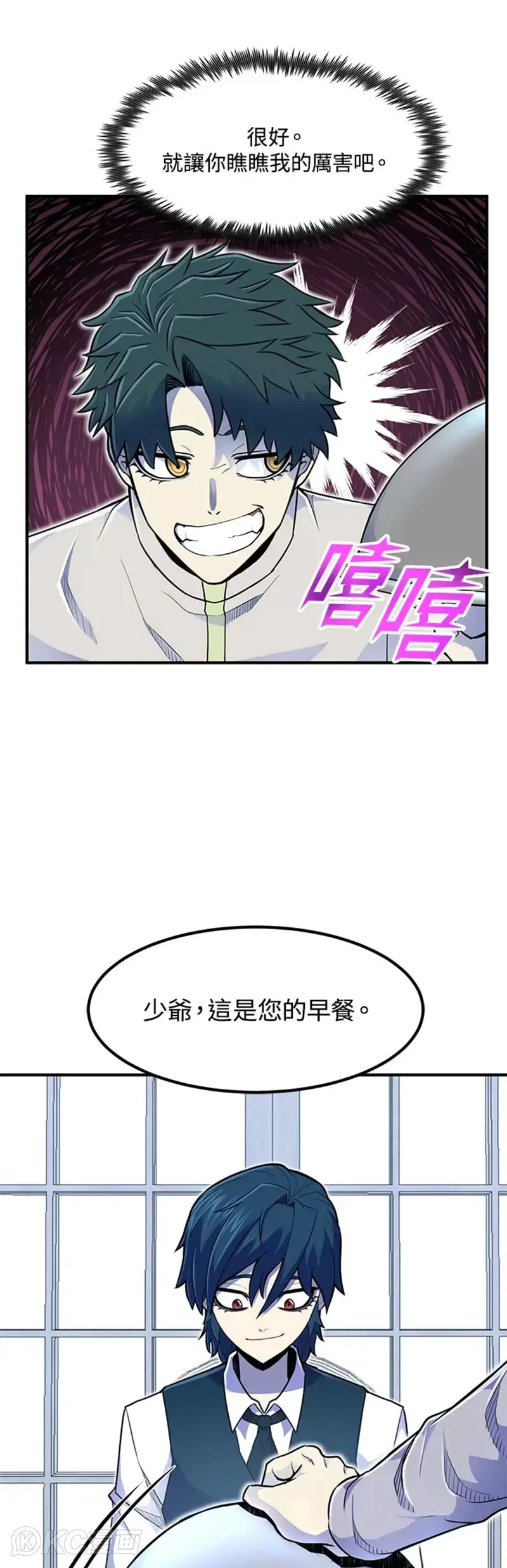 第06话42