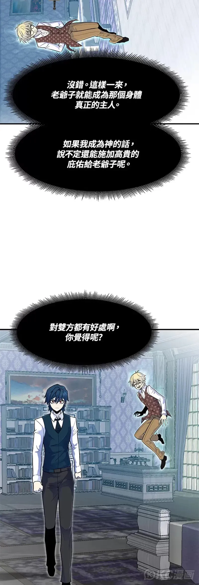 第03话31