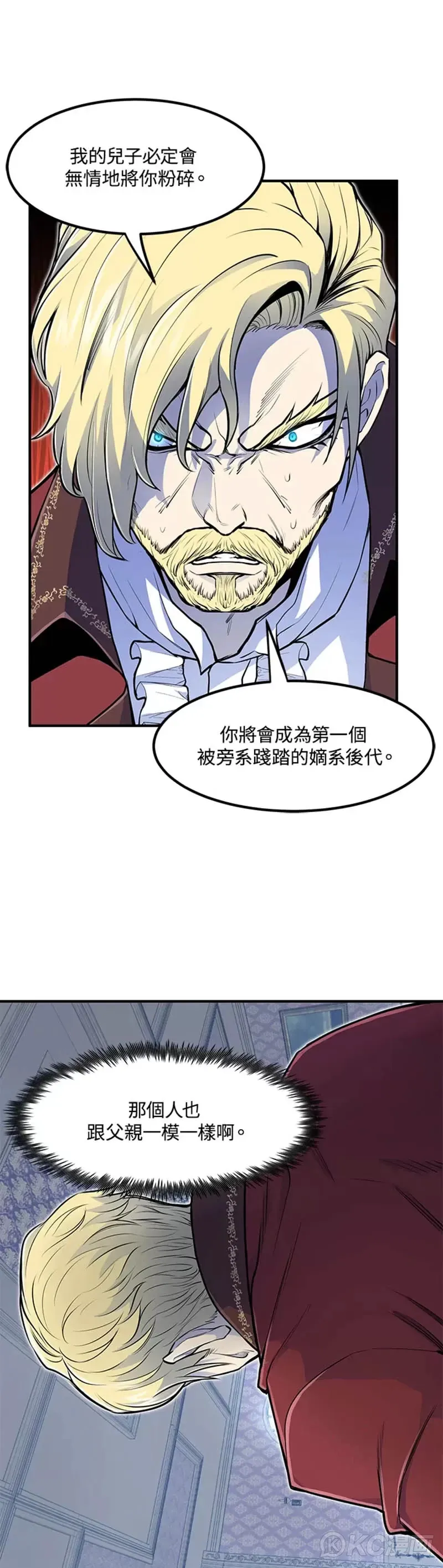 第02话10