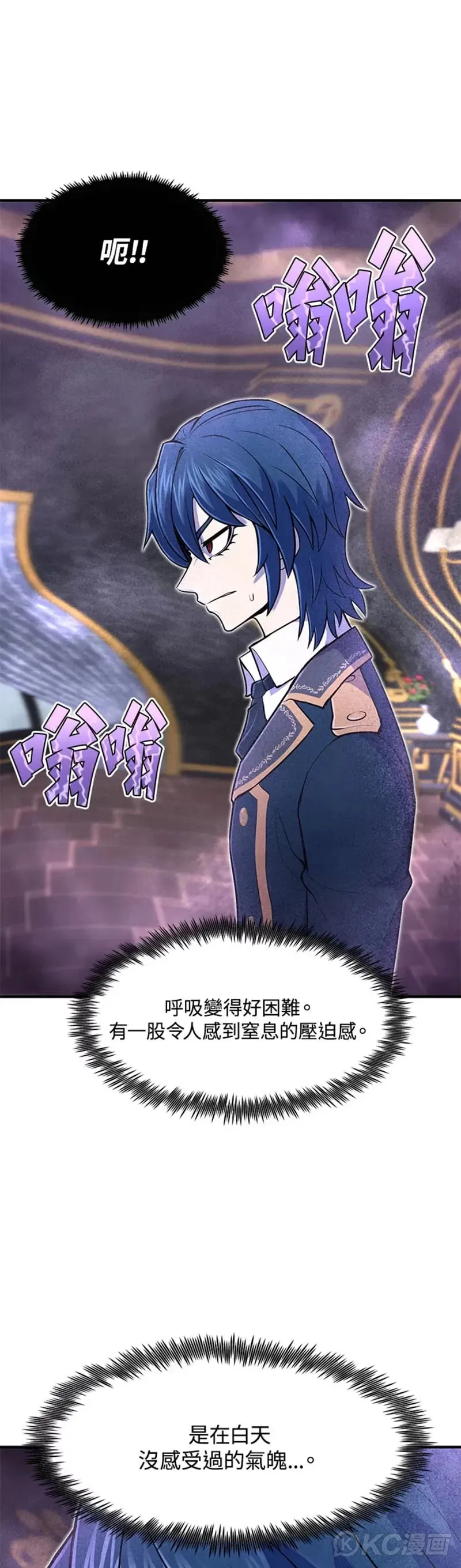 第11话30
