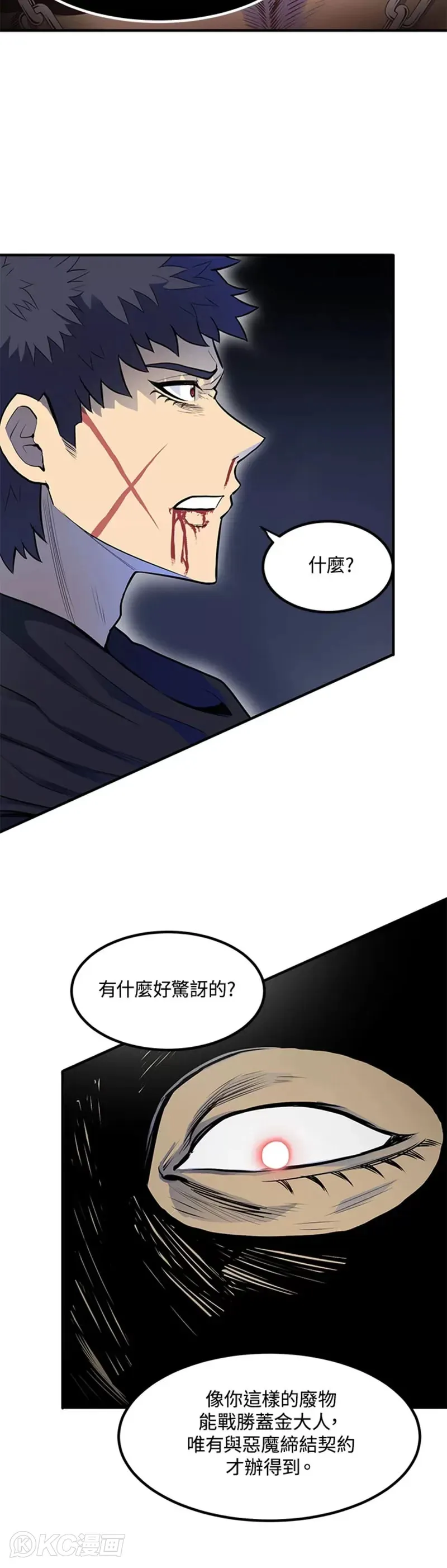 第01话55
