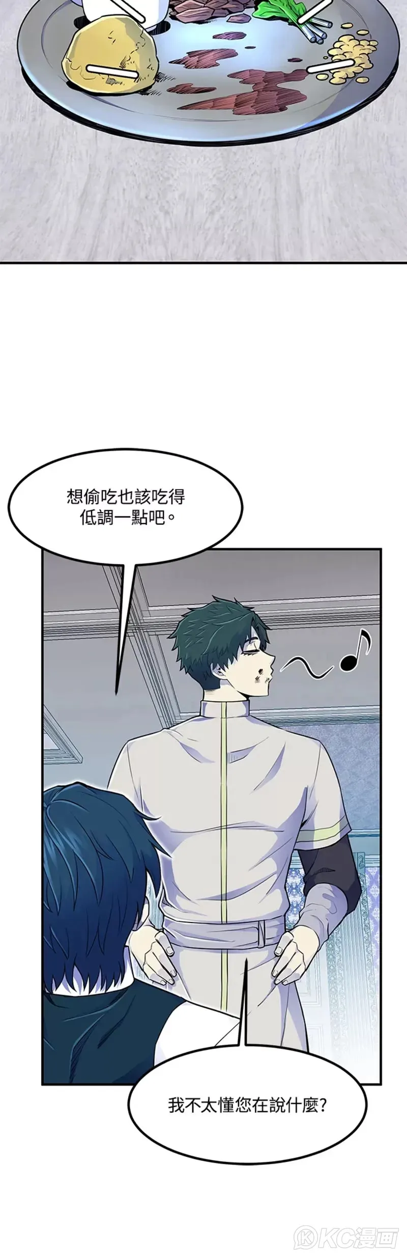 第06话44