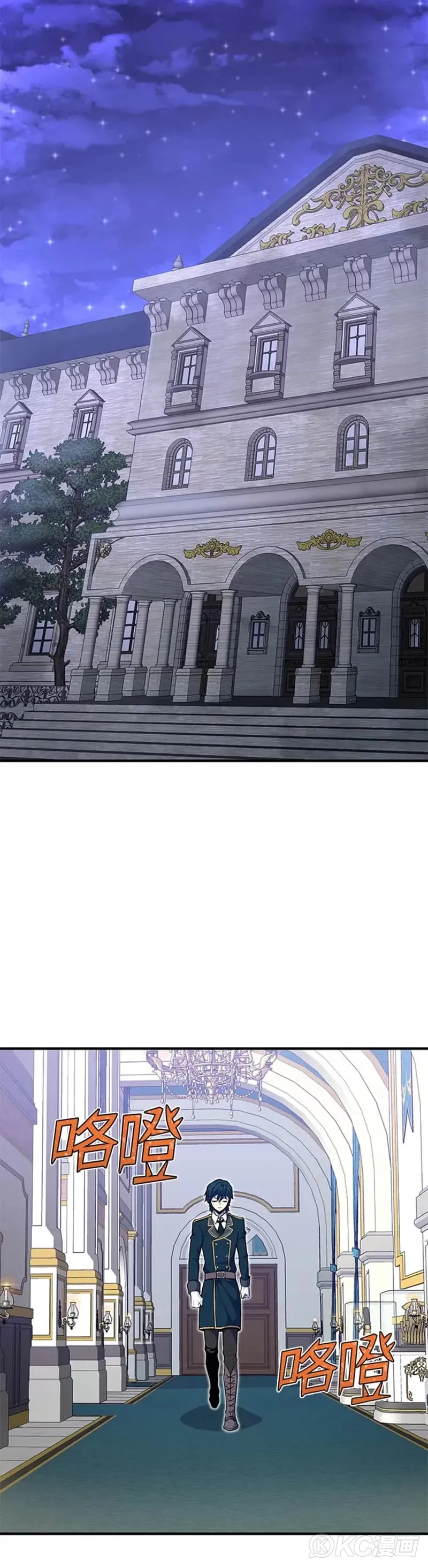 第11话23