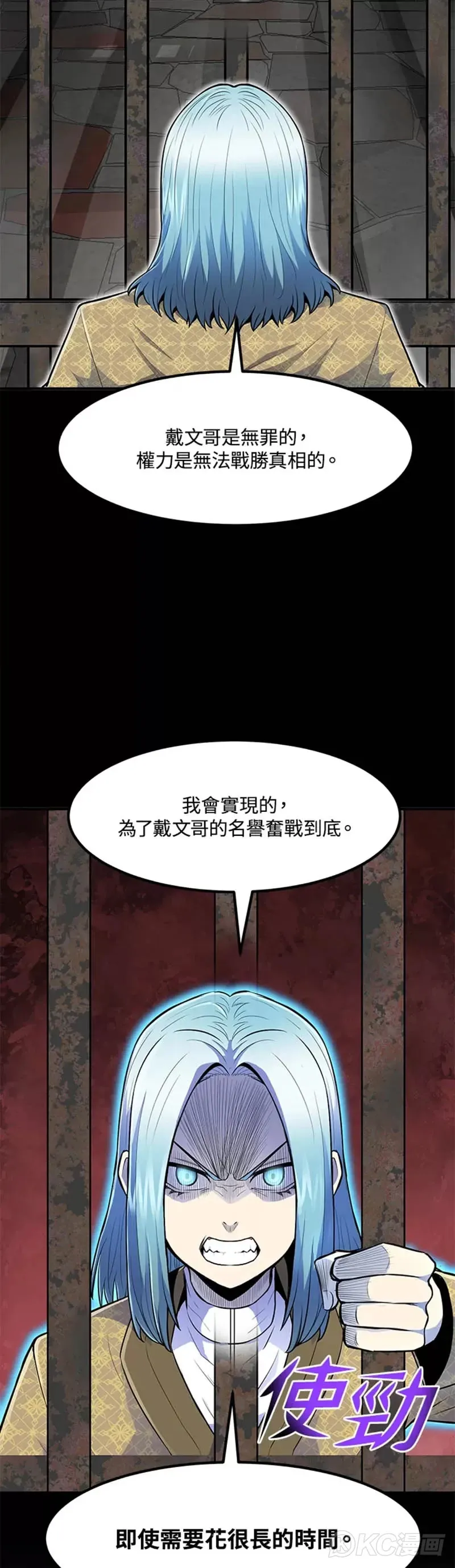 第03话22