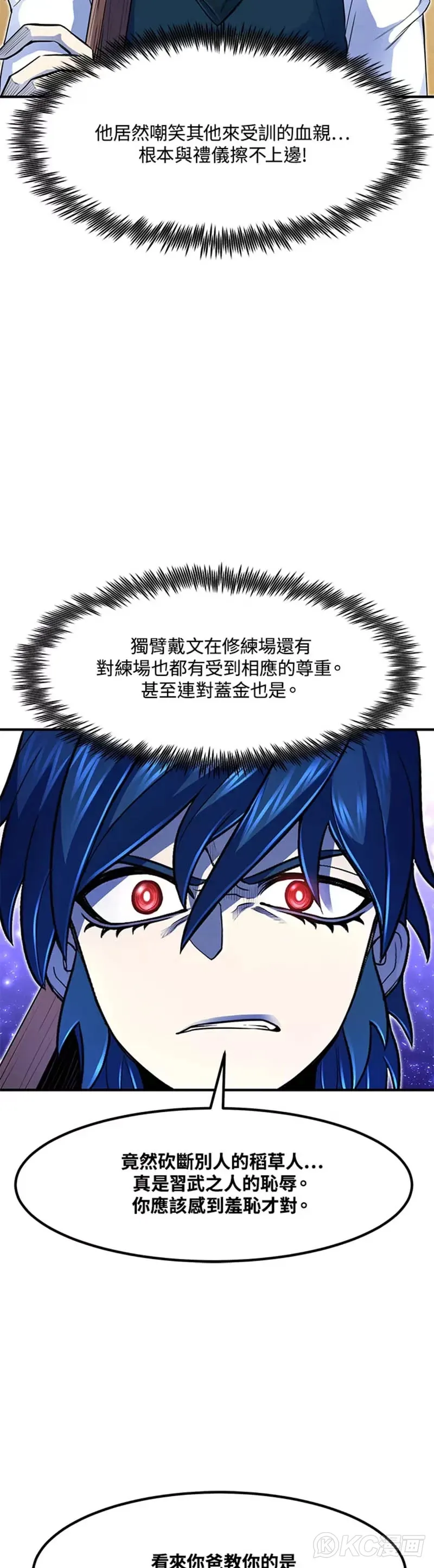第05话35