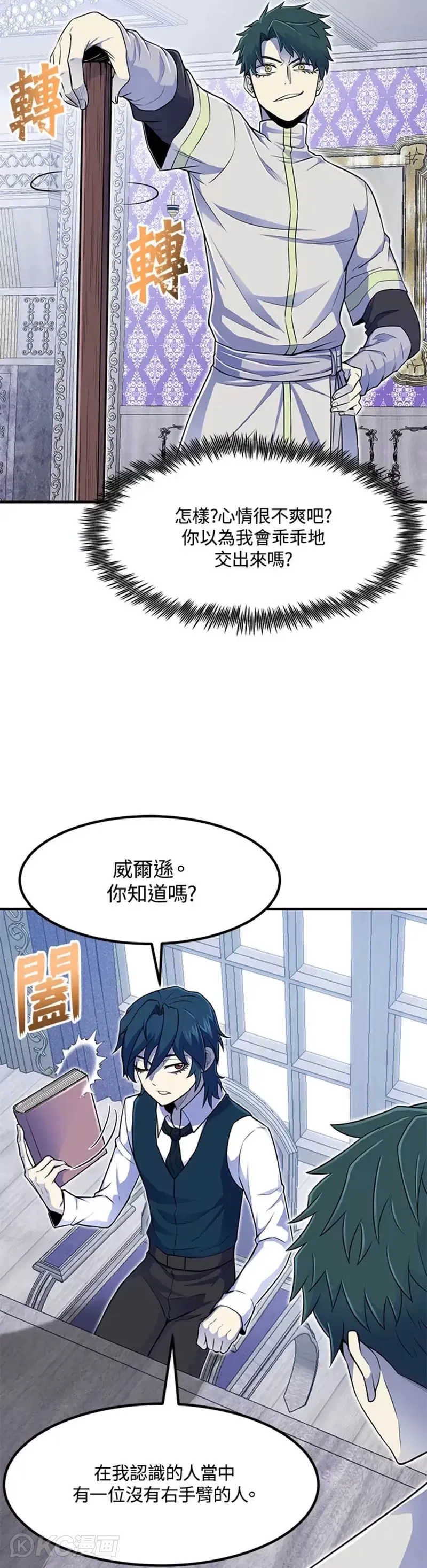 第05话16