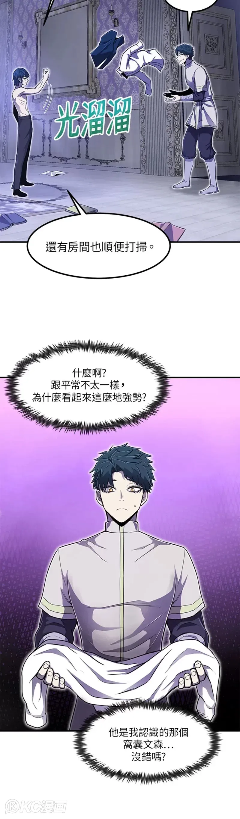 第04话29