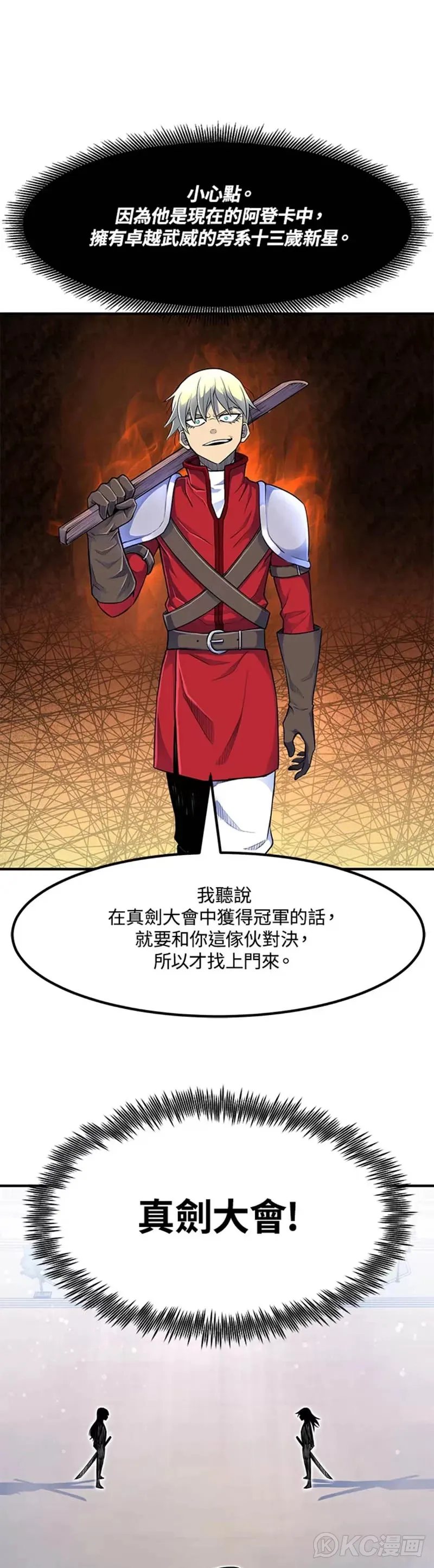 第05话30