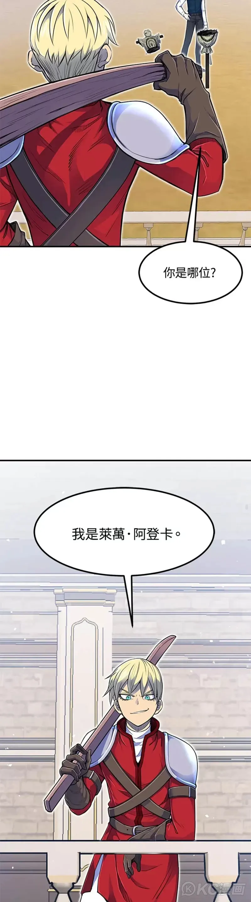 第05话26