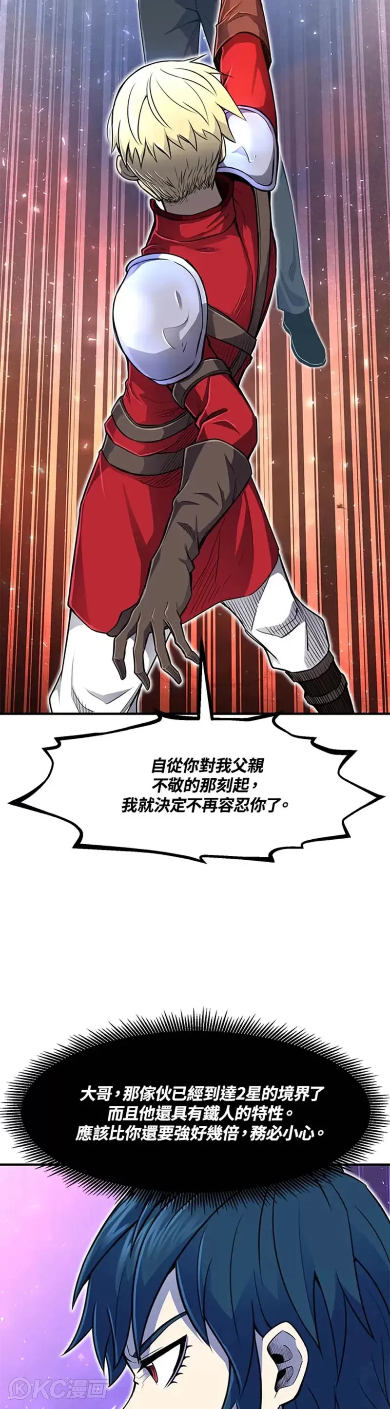 第05话37