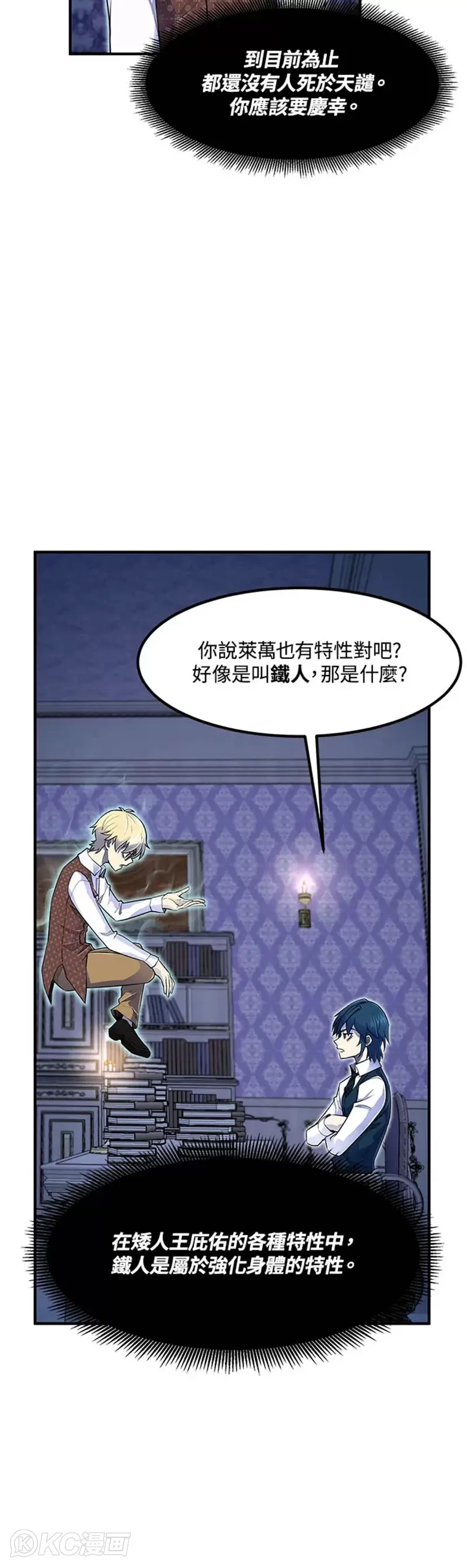 第06话12
