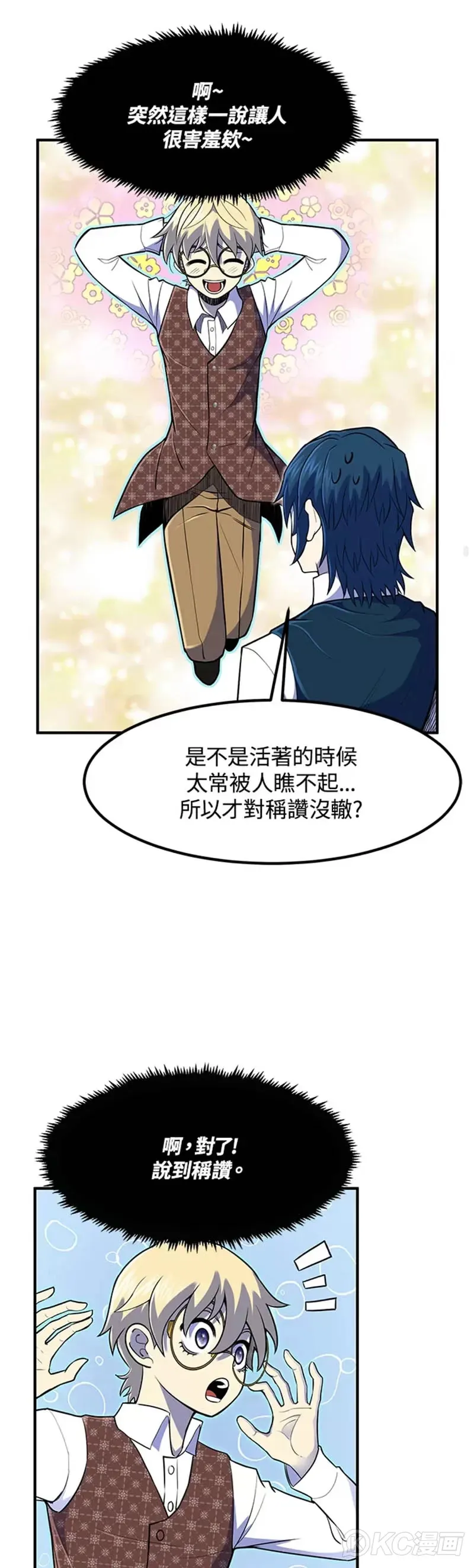 第11话15